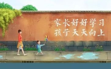 学习励志的演讲稿6篇