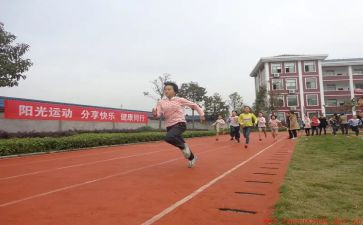学校体育工作计划范文模板5篇