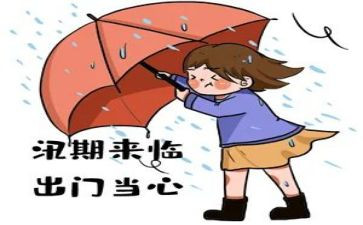 防汛期工作总结5篇