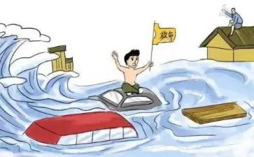 汛期安全的工作总结6篇