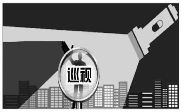 巡视工作体会和心得5篇