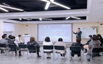 教育培训学习心得体会最新7篇