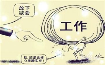 关于压力的作文推荐5篇