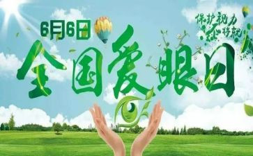 眼科护士工作总结范文5篇