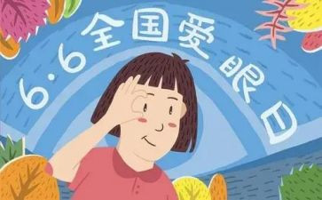 眼睛店工作总结8篇