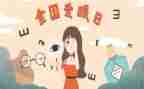 不起眼的…作文8篇