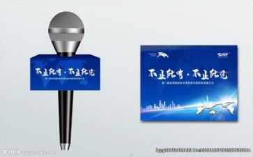 以安全为主的演讲稿最新6篇