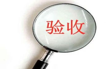 工程竣工验收监理工作总结6篇