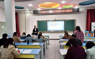 研修培训心得优质6篇