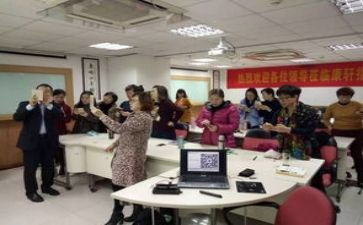 教师网络研修学习心得体会8篇