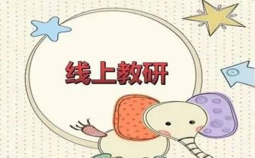 个人研修月工作计划推荐5篇