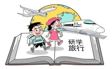的研学心得优秀7篇