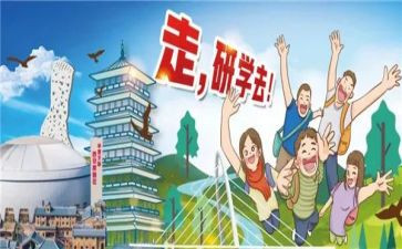 教研学期工作计划最新6篇