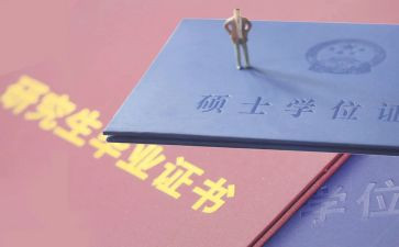 研一学期个人总结优质7篇
