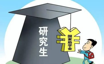研一思想汇报模板6篇