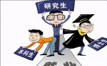 研一工作计划最新5篇