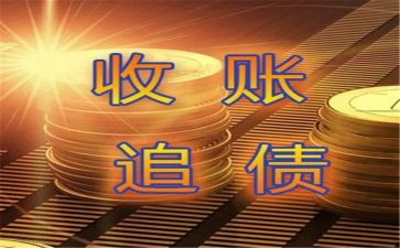 销售要账工作总结模板6篇