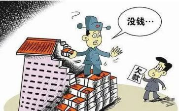 要账工作汇报材料7篇