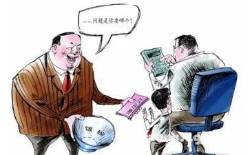要账申请书模板模板5篇
