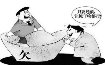销售要账工作总结推荐8篇