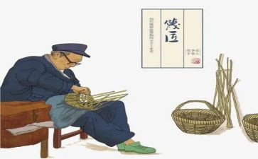 2024年关于袁隆平爷爷的作文6篇