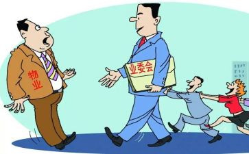 业主讲话稿7篇