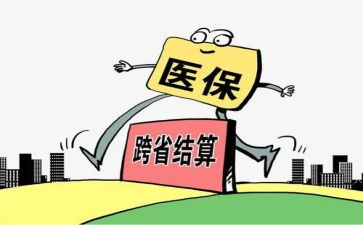 医保股工作总结优质7篇