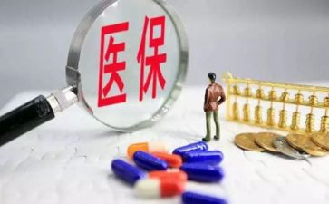 医保科年度工作总结5篇