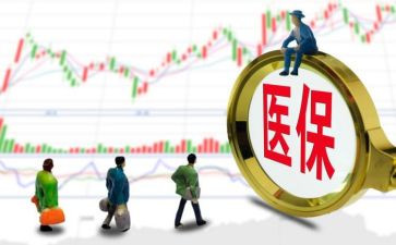 医院医保科工作月计划8篇
