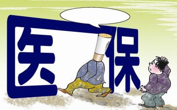 医保科述职报告参考7篇