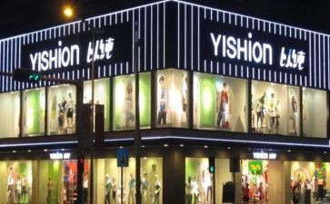 有关以纯的调查报告参考7篇