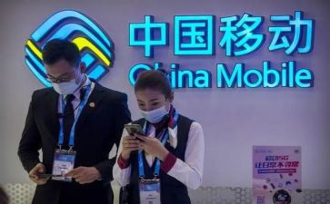 移动公司述职报告5篇