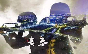 以连为家演讲稿推荐8篇