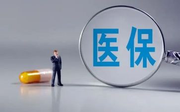 市医疗救助申请书最新7篇