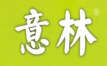意林的读后感优秀6篇