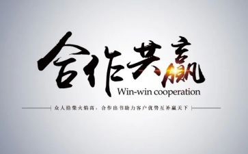 关于输与赢的演讲稿优质6篇