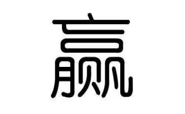 赢在中考的演讲稿优质5篇