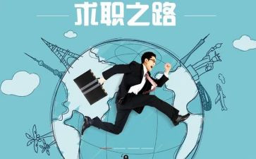 应聘面试自我介绍模板7篇