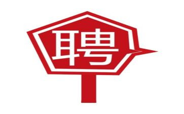 应聘教师的演讲稿7篇