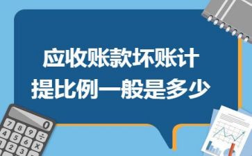 应收会计的工作总结范文8篇