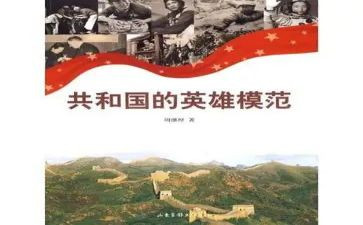 英雄抗战事迹6篇