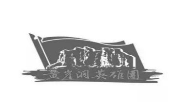 英雄在我心中作文8篇