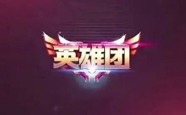 观看英雄儿女心得体会6篇