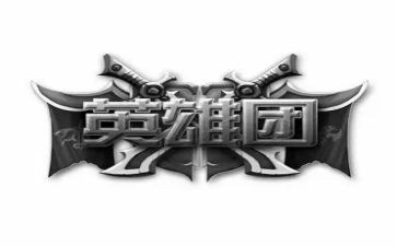 学英雄敬英雄读后感5篇