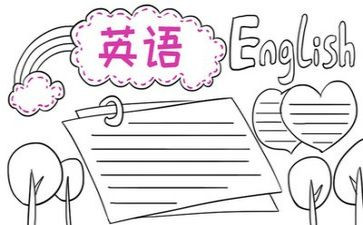 英语教学工作计划2023优秀7篇