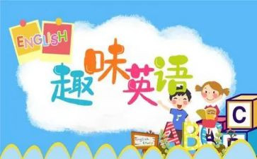 英语组的工作计划通用8篇