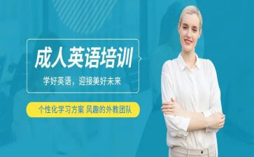 新教材英语培训心得最新6篇