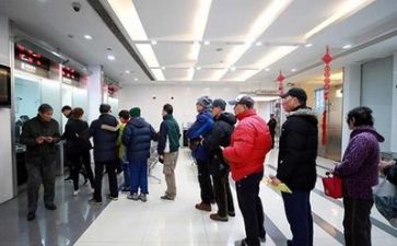 银行2024年述职报告精选8篇