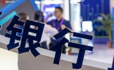 银行2024年述职报告5篇