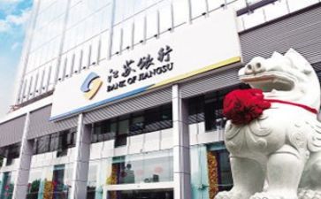 银行工作年终总结优质7篇